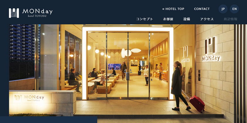 hotel MONday TOYOSU（マンデー豊洲）
