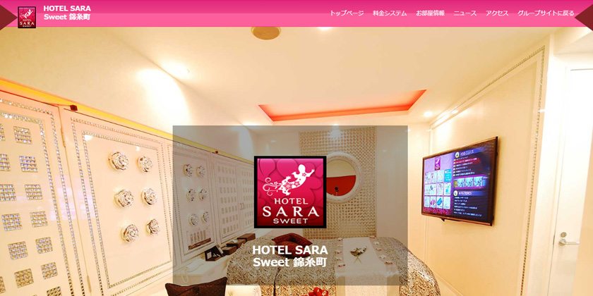 HOTEL SARA Sweet 錦糸町