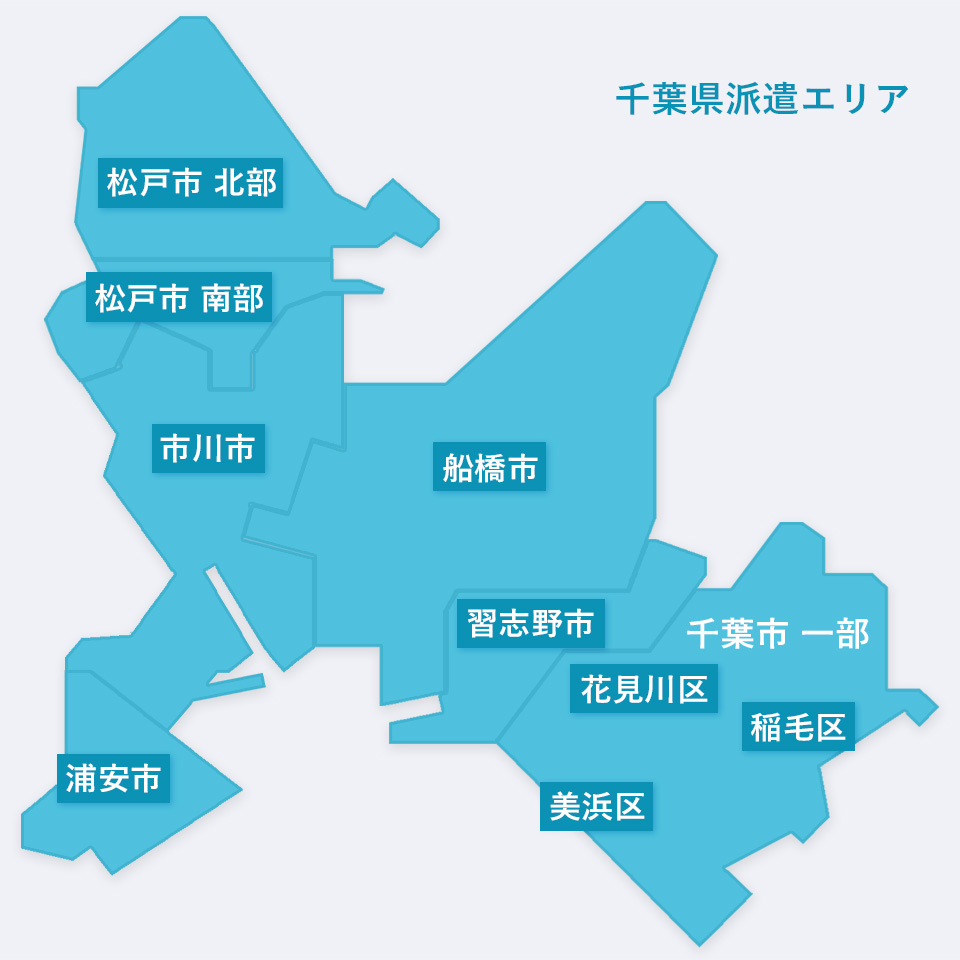 千葉県派遣マップ